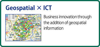 [Geospatial × ICT]Business innovation through the addition of geospatial information