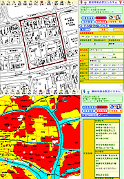 Comprehensive disaster prevention information system