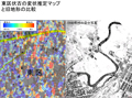 東区伏古の変状推定マップと旧地形の比較