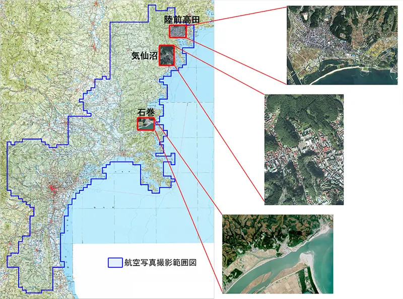 陸前高田市、気仙沼市、石巻市の被災前後の航空写真
