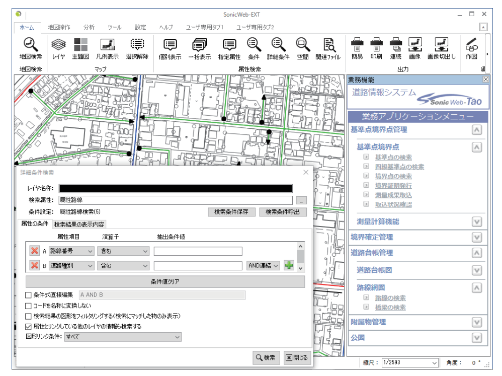 地図検索機能イメージ