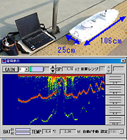 リモコンボート測深