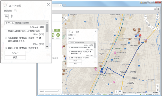 市民コミュニケーションGIS SonicWeb-Cloudにおけるルート検索のイメージ