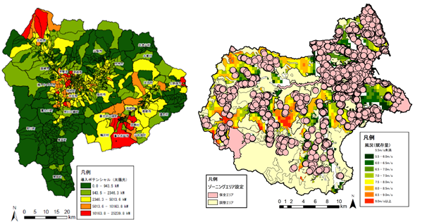 再生可能エネルギー導入ポテンシャルの面的評価とゾーニングマップ