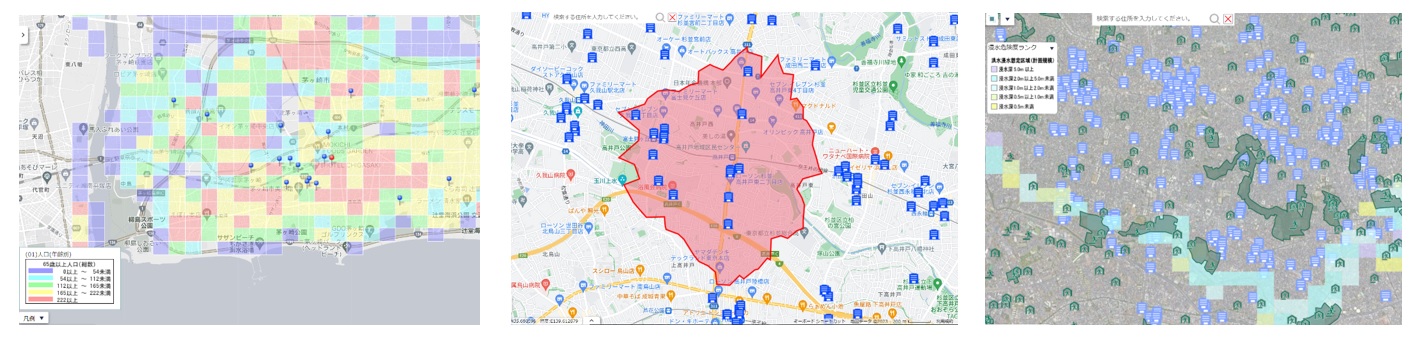 Earth Finder Plus不動産特長2