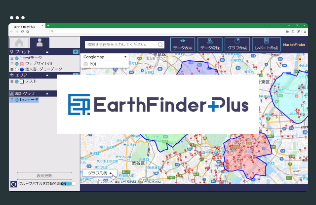 EarthFinderPlus