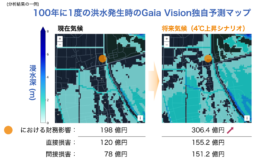 Climate Vision　分析結果の一例