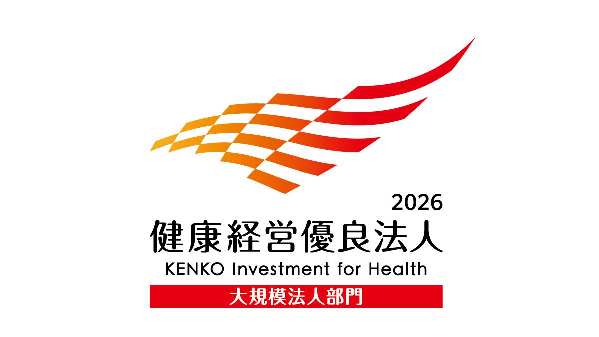 健康経営優良法人認定制度に基づく「2026 健康経営優良法人(大規模法人部門)」認定ロゴマーク