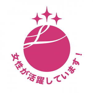 えるぼし認定マーク（3段階目）