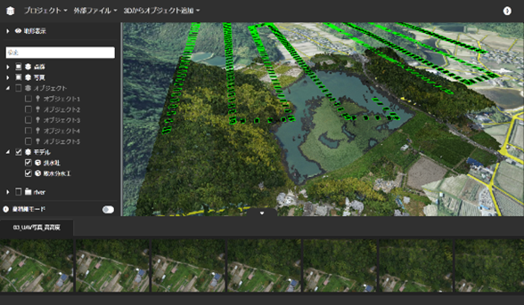 FusionSpace on Geozén