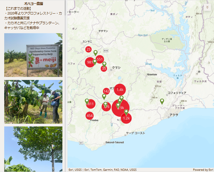 meijiHD_traceability-map